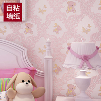 儿童房自粘无纺布墙纸 女孩卡通3D立体贴纸壁纸 粉色可爱卧室墙贴