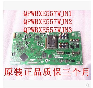原装夏普LCD-37A33 37GH3 32A33 32Z330A主板QPWBXE557WJN1 2 3