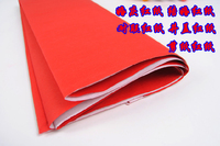 大红纸批发结婚庆典专用红纸盖井盖红纸剪纸用品婚庆红纸对联红纸