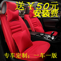 3D大包围麻料布汽车坐垫全车五座QX50英菲尼迪Q50L专车专用款座垫