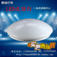 LED吸顶灯外壳套件 卷边氧化铝底盘+亚克力蘑菇灯罩 面包灯外壳