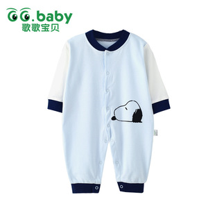0-3-6-9个月婴儿连体衣春秋装纯棉长袖爬服宝宝秋装0-1岁纯棉哈衣