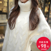 中长款女式高领毛衣女套头韩版宽松加厚秋冬季新品女装冬天打底衫