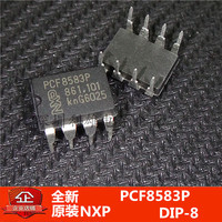 全新原装 PCF8583P  直插 DIP-8  日历时钟进口芯片