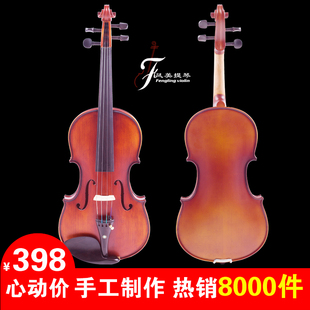 正品凤美FM-B02小提琴手工实木考级小提琴初学者高档大小成人乐器