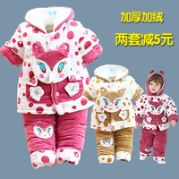 婴儿衣服男女宝宝外出服棉衣套装冬装秋装冬季夹棉0-1-2岁三件套