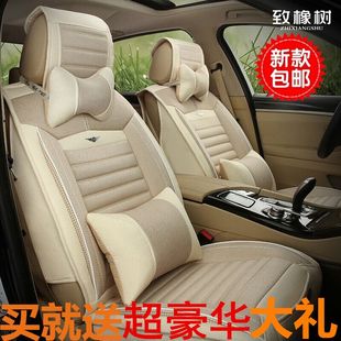 北京现代新悦动朗动瑞纳伊兰特ix35汽车专用坐垫四季亚麻全包座套