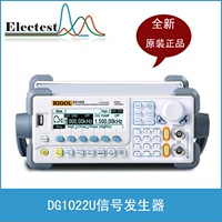 信号发生器 DG1022U