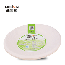 潘多拉一次性植物纤维环保加厚纸盘子  直径205MM*10枚