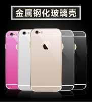 JFX 苹果iPhone6手机壳4.7铝合金保护套iphone6后盖外壳金属边框