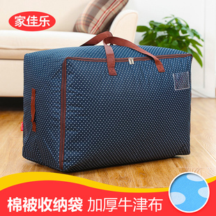 旅行整理袋 便携旅行衣物收纳防水整理袋 行李衣物整理包