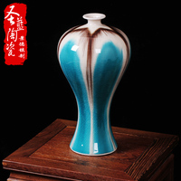 景德镇陶瓷器仿古窑变冰片裂纹釉花瓶创意家居玄关装饰品客厅摆件