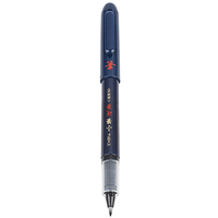PILOT百乐SV-30KKN单头毛笔|软头笔|签到笔|硬笔书法笔百乐毛笔