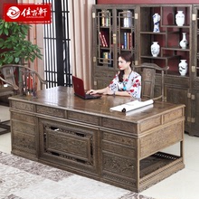 红木鸡翅木办公桌椅书柜组合红木书桌写字台中式老板总裁大班台