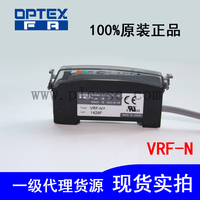 全新原装正品保证奥普士OPTEX光纤放大器VRF-N光电传感器日产包邮
