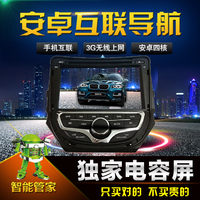 安卓长安CS35专用车载DVD导航一体机  CS35安卓智能车载GPS导航仪