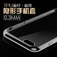 适用于苹果iPhone6Plus/4S/5S手机保护套壳隐形硅胶透明外套批发