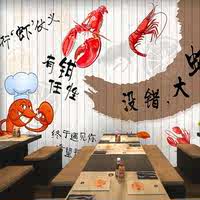 3D立体砖墙小龙虾墙纸海鲜主题大型壁画饭店餐厅烧烤店背景墙壁纸