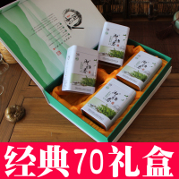 2015有机新茶叶日照绿茶 御恒春礼盒装自产自销日照特产礼盒茶
