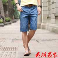灵活男装 夏季新款牛仔短裤男大码 超薄纯棉宽松直筒五分中裤