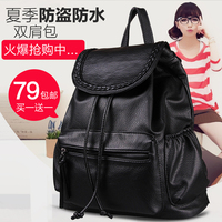圣尼诗女包包2015新款PU双肩包女韩版旅行背包时尚学院风书包包邮