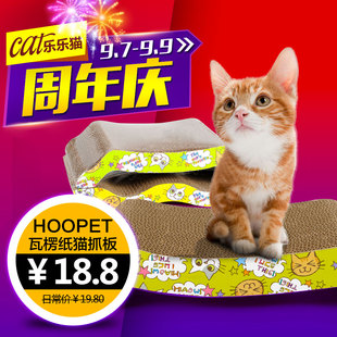 宠物猫抓板猫咪玩具大号磨爪瓦楞纸沙发时尚猫猫咪用品送猫薄荷