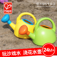 Hape 儿童沙滩玩具 宝宝戏水洗澡玩具婴儿儿童洒水壶浇花