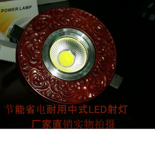 LED中式射灯3瓦全套开孔5cm5.5cm6cm6.5cm7cm8cm5-6分天花牛眼灯