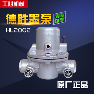 纸箱机械配件水墨印刷机气动单向隔膜泵德胜QMJ-HL2002
