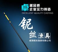 碳素钓鱼竿套装超轻超硬4.5 5.4 6.3米手竿溪流短节渔具特价钓竿