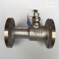上海品牌 QJ41M-16C 一体式法兰高温球阀 蒸汽排污球阀 铸钢DN25