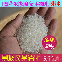 碎米2016年新米农家自留有机大米碎米花宝宝辅食儿童营养粥米500g
