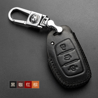 2017款现代九代索纳塔汽车真皮钥匙包 索纳塔9专用牛皮钥匙套包扣
