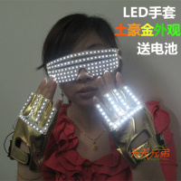 发光手套 led手套 LED服装 舞台道具夜店歌手高亮LED手套激光手套