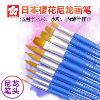 日本Sakura樱花水彩画笔水粉画笔丙烯画笔NR圆头平头尼龙油画笔