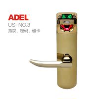 ADEL/爱迪尔 US NO3 指纹门锁 智能电子锁 密码锁 带天地杆