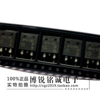 BTS133 7A/60V/90W 标字BTS133 TO-263 智能电源开关 (5只价格)