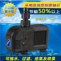 森森新品HJ-3000潜水泵带增氧55W水族箱循环泵可调流量流水泵