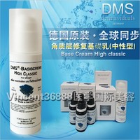 【德国代购】DMS德美丝 角质层修护基础乳50ML(中型)修复敏感薄皮