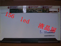 联想G500 G505 G580 E530G510E520G585B590 液晶屏幕 156led屏幕