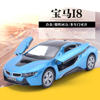 Kinsmart1:36 BMW宝马I8概念车 合金仿真车模型回力儿童玩具汽车