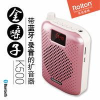Rolton/乐廷 K500录音无线蓝牙小蜜蜂扩音器教师专用教学腰挂迷你