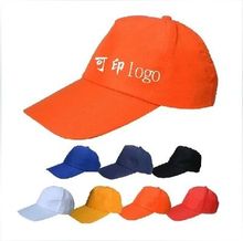 志愿者帽子定制广告帽太阳帽沙滩帽子棒球帽男女户外运动帽子