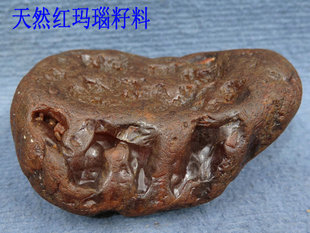 矿物大世界 奇石观赏石南红玛瑙原石原料 天然红玛瑙籽料特价4889