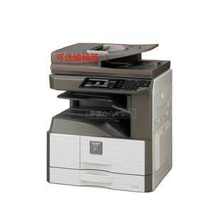 夏普MX-M2658U激光A3 双面复印 打印 复合机 不含自动输稿器