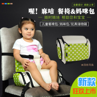 婴儿宝宝餐椅便携式儿童增高餐椅折叠时尚妈咪包保温大容量吃饭椅