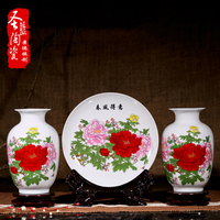 景德镇陶瓷器 春风得意三件套花瓶挂盘 现代时尚客厅家居装饰摆件