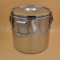 EAST高级大容量商用密封不锈钢平盖保温桶食品级装料桶汤桶储物桶