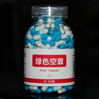 MinLi/明里 全植物粉胶囊（4# 蓝白色）300粒壳装专用皮2瓶包邮