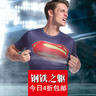 英雄联盟紧身衣 男钢铁之躯超人蜘蛛侠运动短袖速干训练服健身T恤